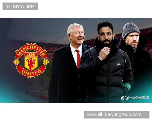 曼联辉煌背影下的挣扎岁月：弗格森退休后的教练困境与挑战