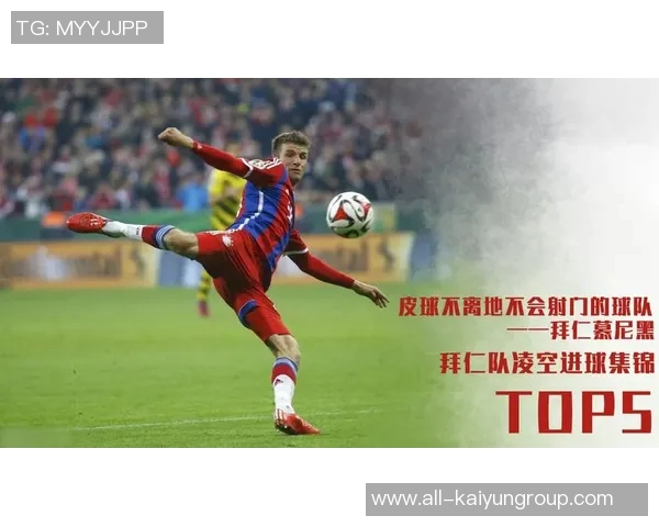 拜仁传奇杯阵容揭晓里贝里罗本克林斯曼马特乌斯重聚球场再现辉煌