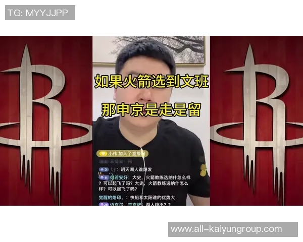 小贾巴里谈投篮进步与申京合作的显著成效